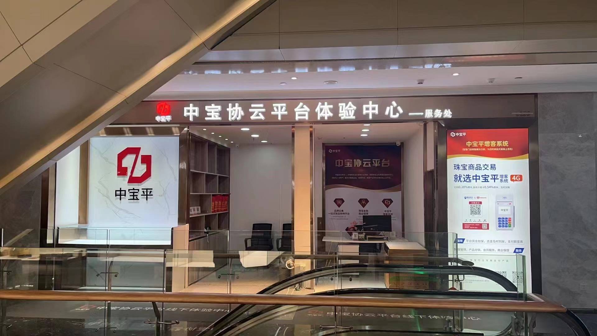 贵金属商城(贵金属商城app)