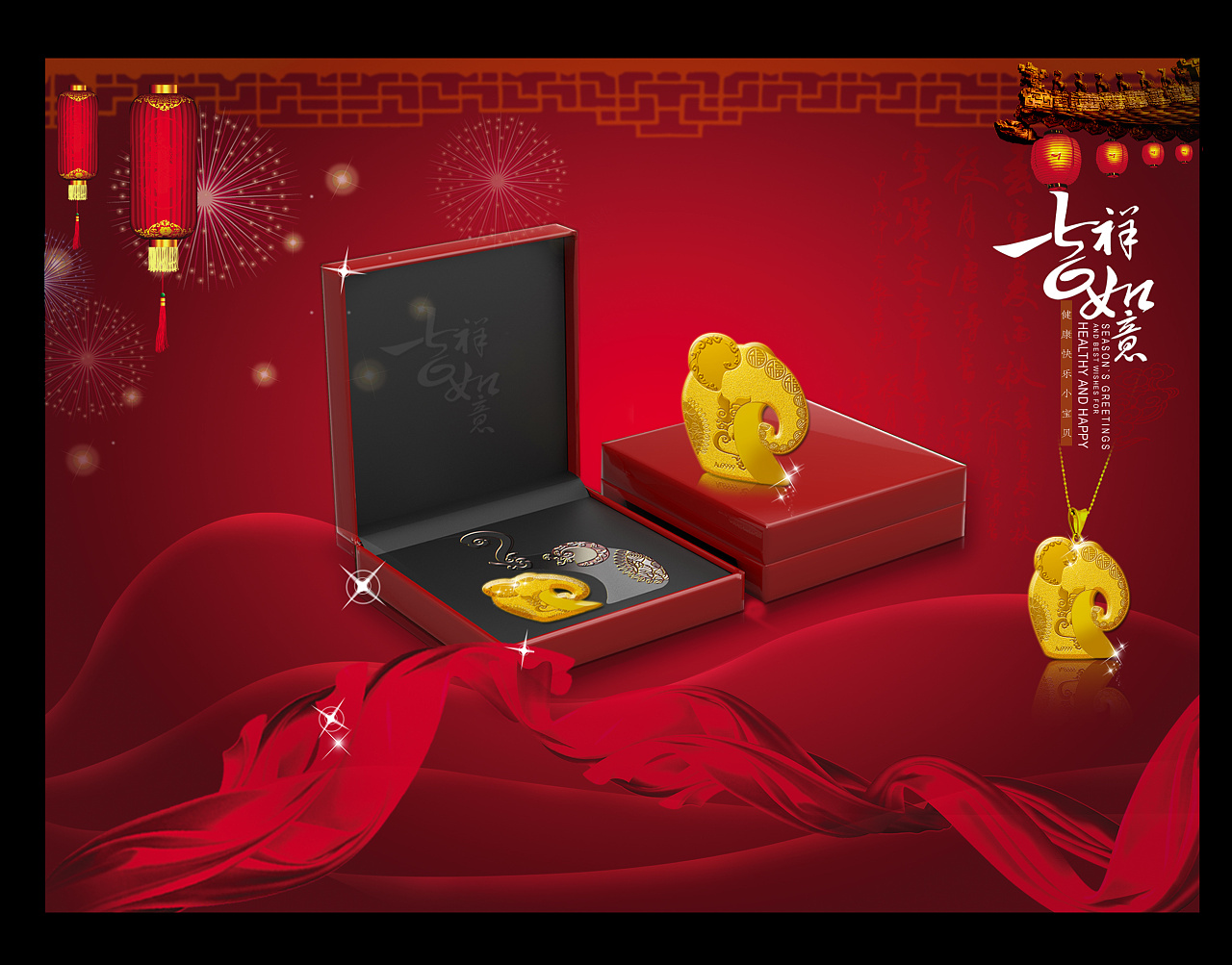 贵金属宣传语(黄金宣传语比较吸引人)