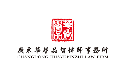 华誉贵金属(华誉股份有限公司)