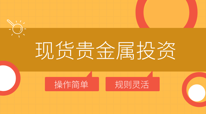 ICP贵金属(贵金属ai智能交易软件)