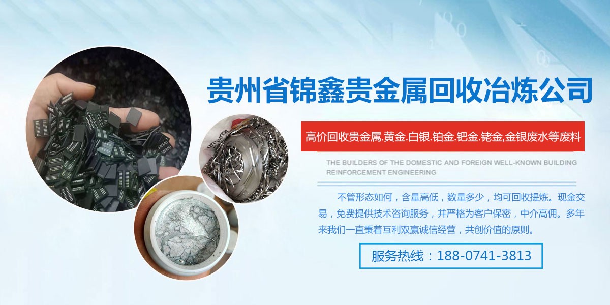 港金贵金属(港金是真黄金吗)