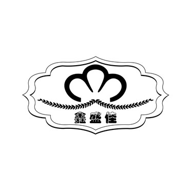 鑫盛贵金属(鑫盛贵金属提炼回收公司)