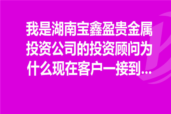 贵金属招商代理(贵金属代理怎么样)