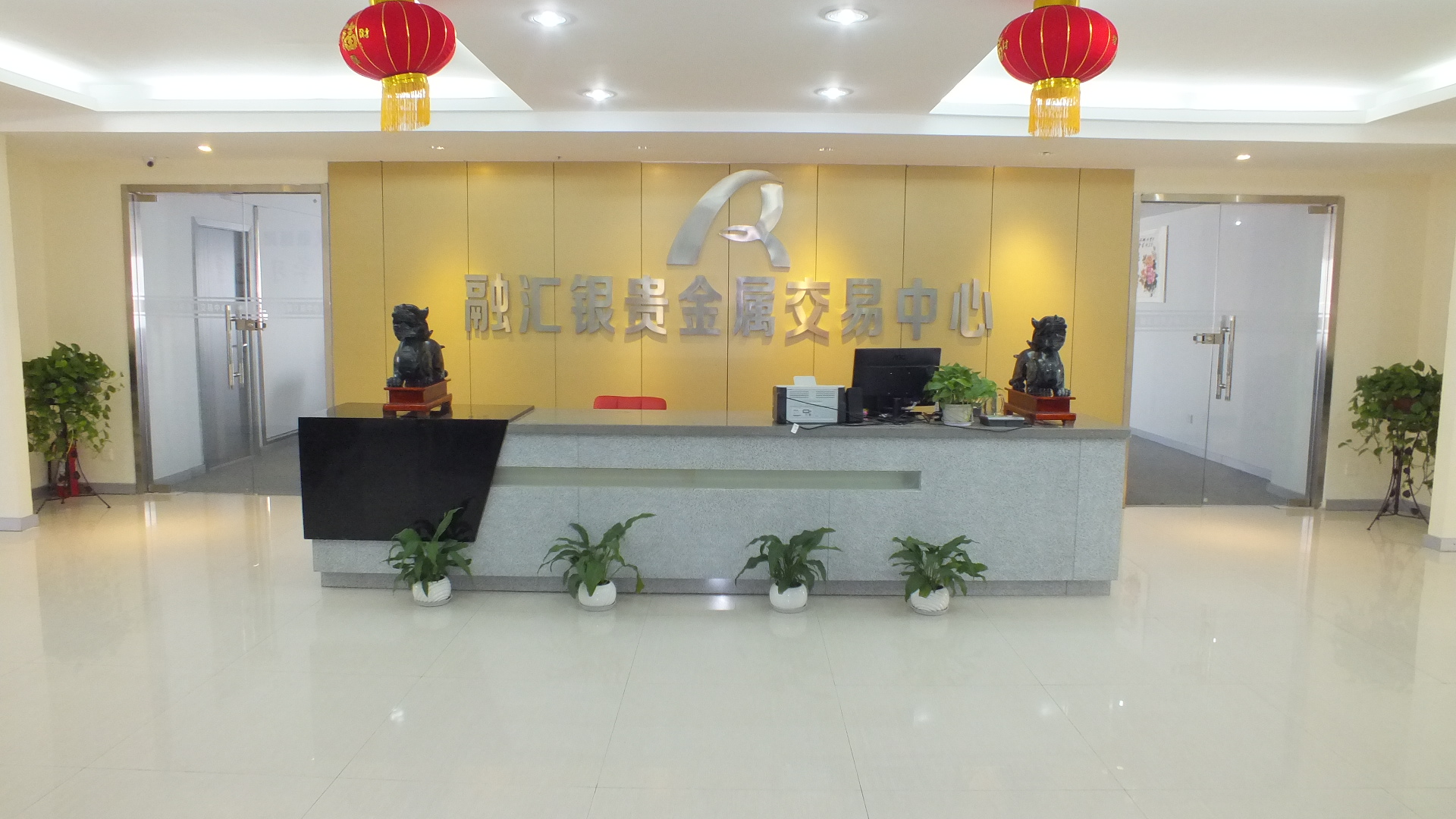 合法的贵金属交易所(国内合法贵金属交易平台)