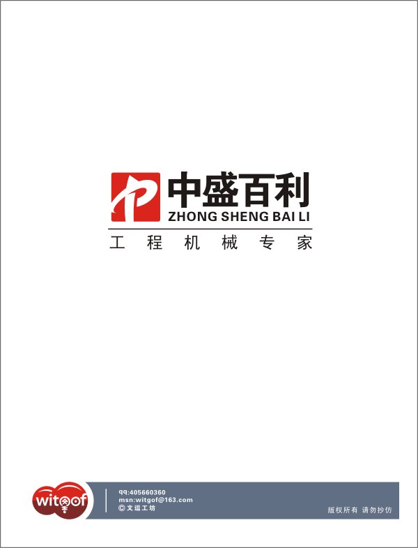 中盛贵金属(中盛金融官方网站)