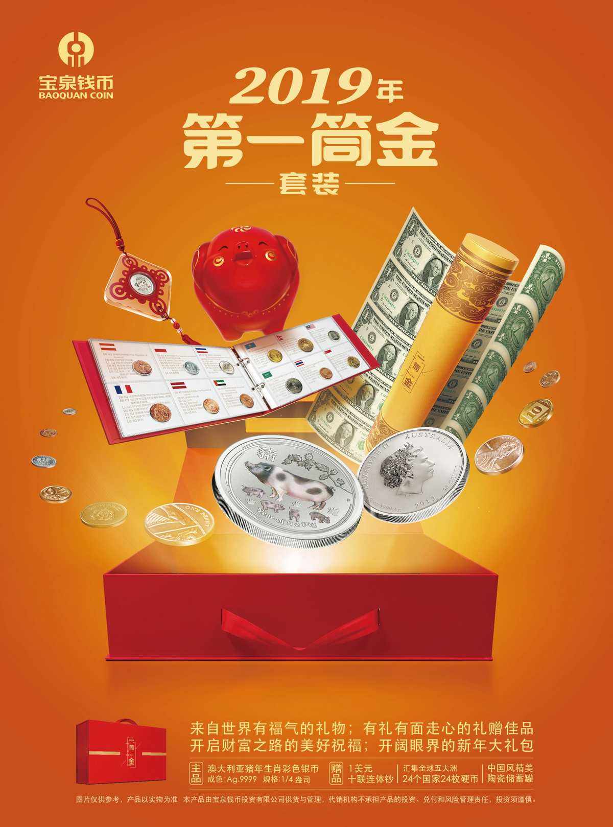 楷贵金属(楷誉金融最新消息)