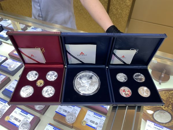 中色贵金属(中色金银贸易中心最新消息)
