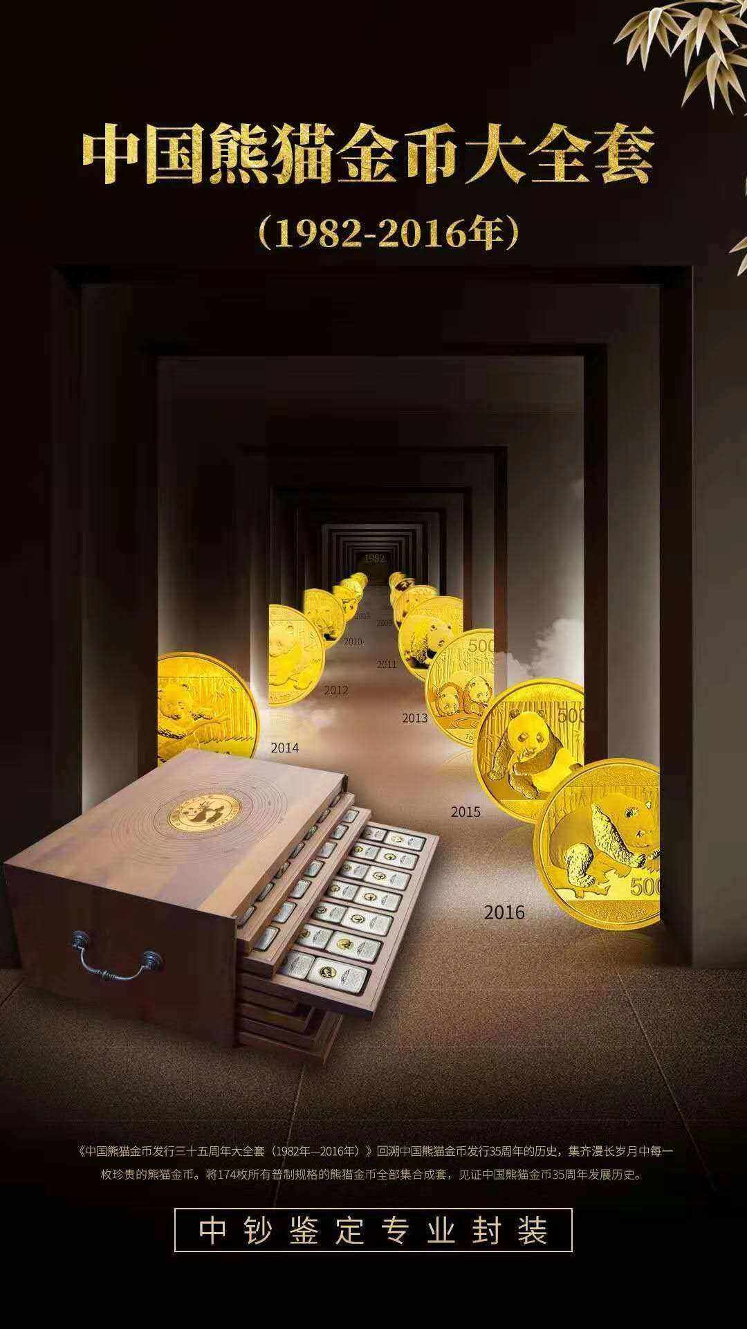中色贵金属(中色金银贸易中心最新消息)