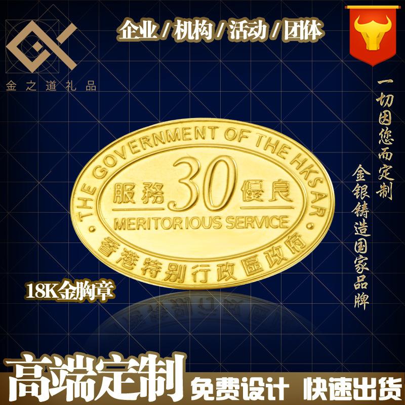 贵金属定制(贵金属定制宣传文案)