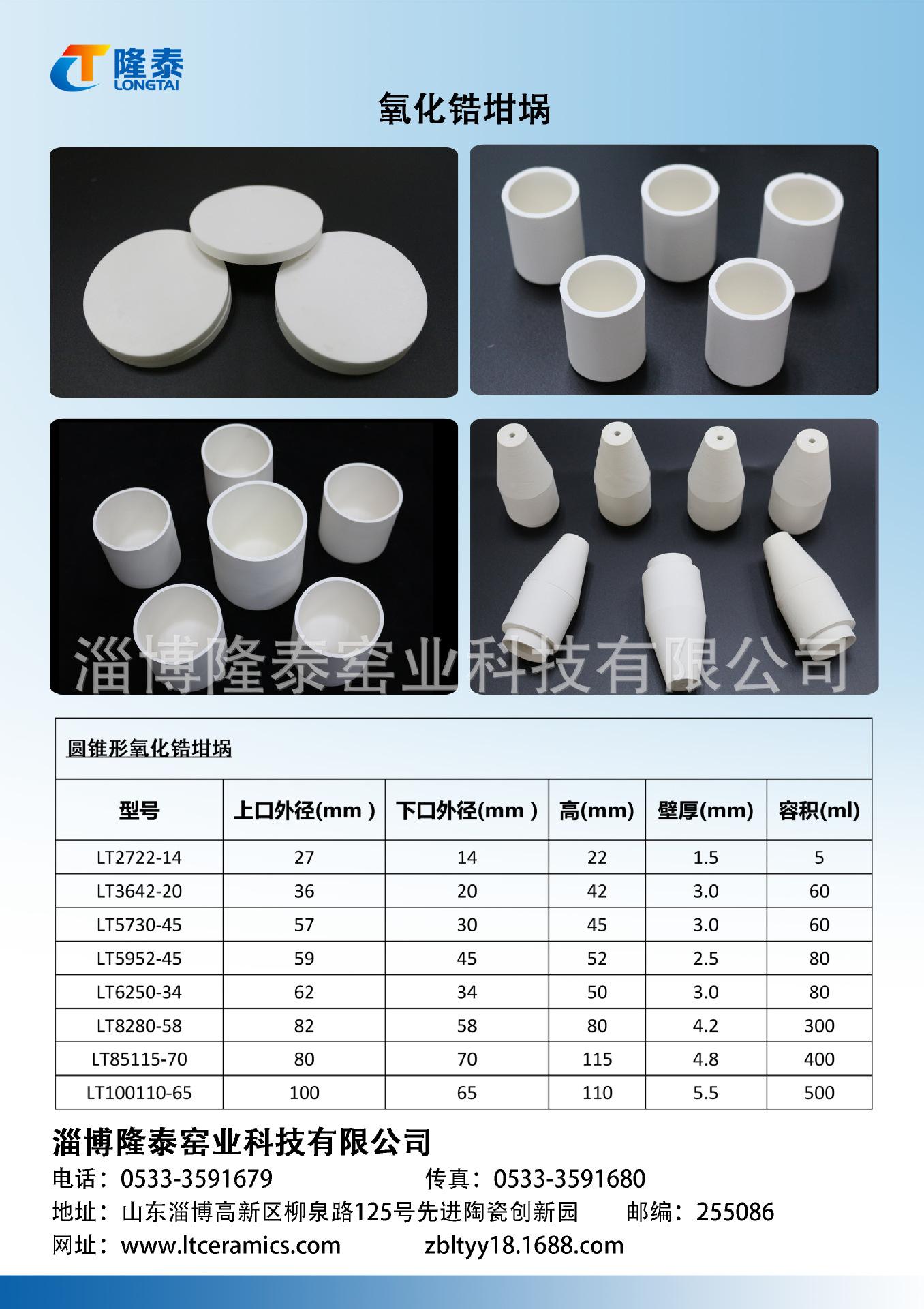 稀贵金属材料(贵金属材料有哪些)