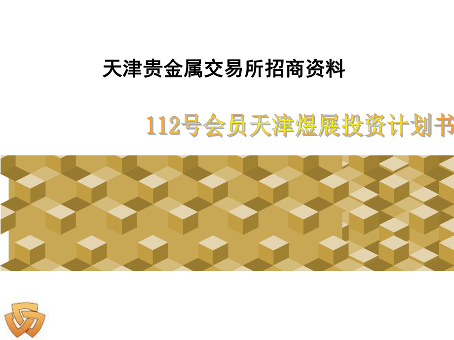 合法的贵金属交易所(正规的贵金属交易平台有哪些)