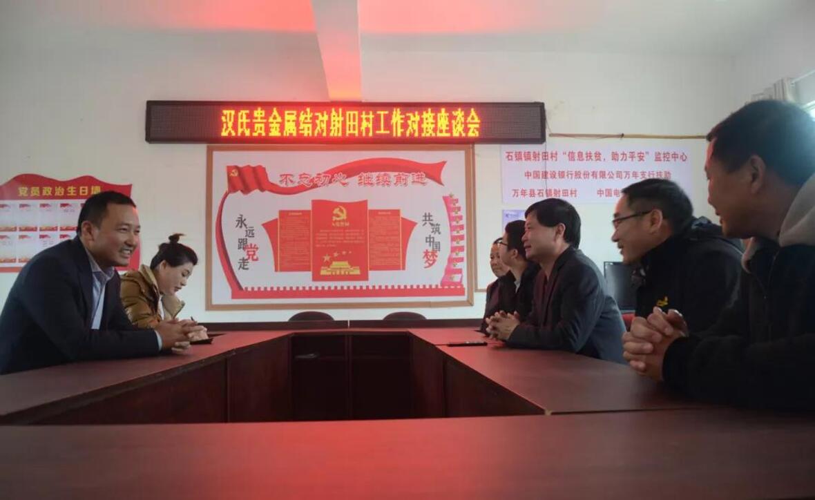 汉氏贵金属(汉氏贵金属张燕在哪里)