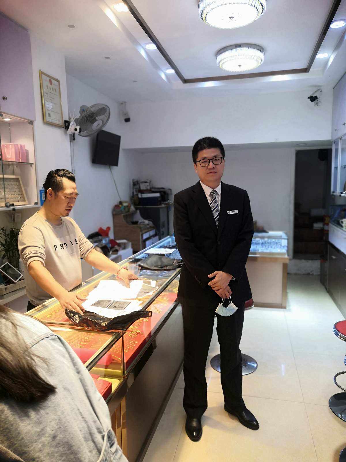 华福贵金属(华福金广告公司)