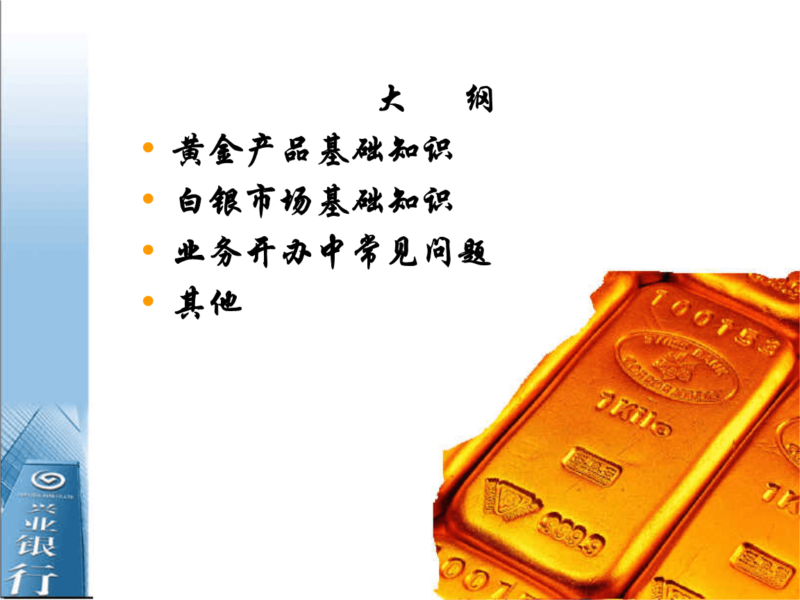 贵金属资料(贵金属材料各有哪些类型)
