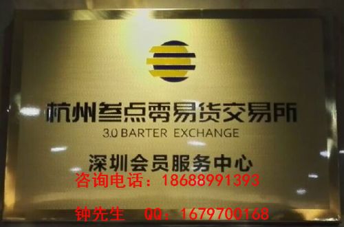 福尔金贵金属(金尔福肥业有限公司图片)