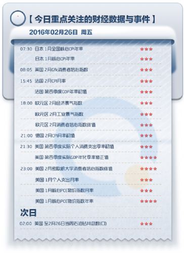 福尔金贵金属(金尔福肥业有限公司图片)
