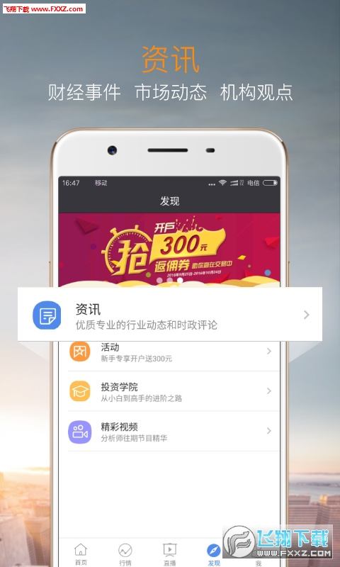 国鑫金服贵金属(融通金贵金属行情官网)