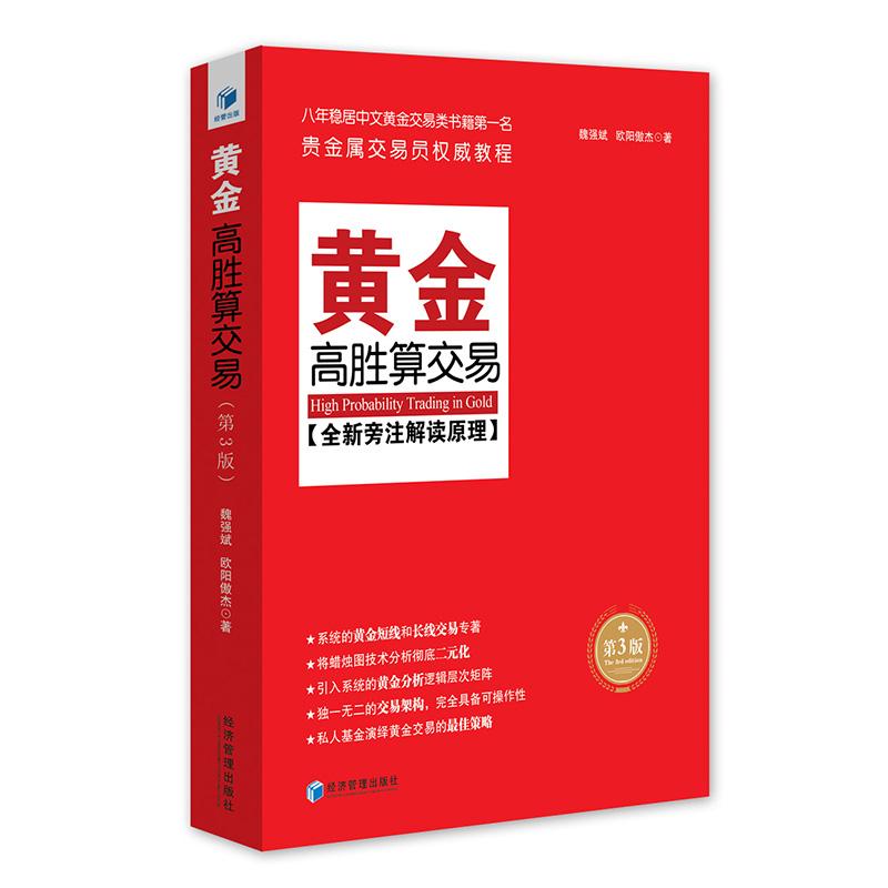 贵金属书籍(贵金属期刊合集)
