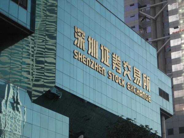 国内的贵金属交易所(国内的贵金属交易所有哪些)