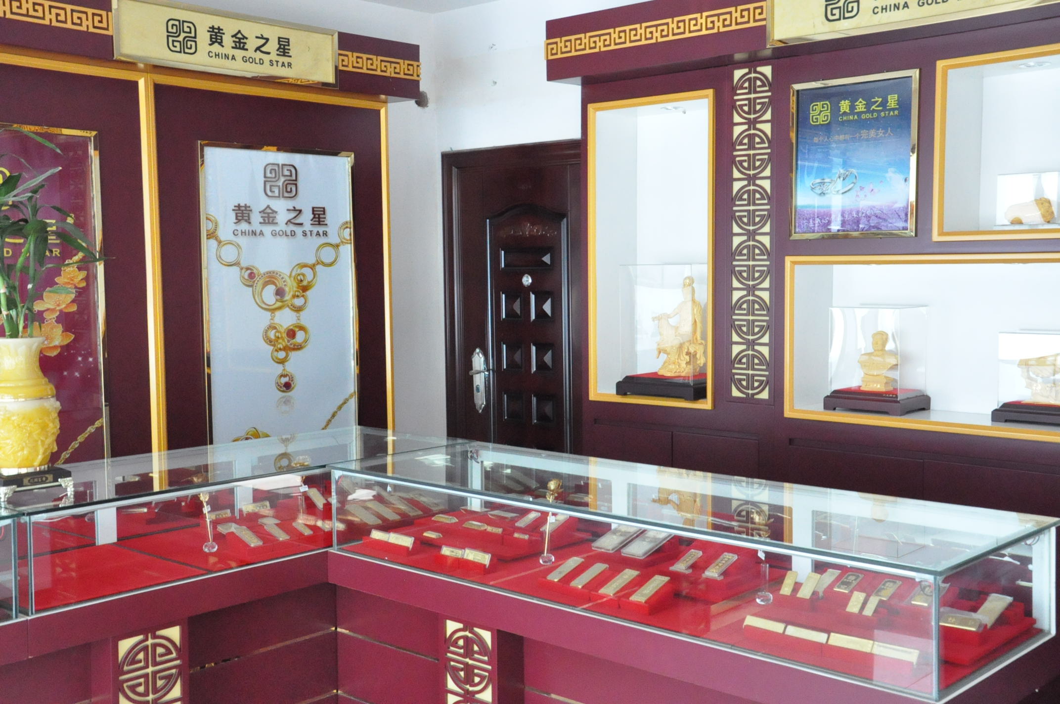贵金属黄页(贵金属公司网站)
