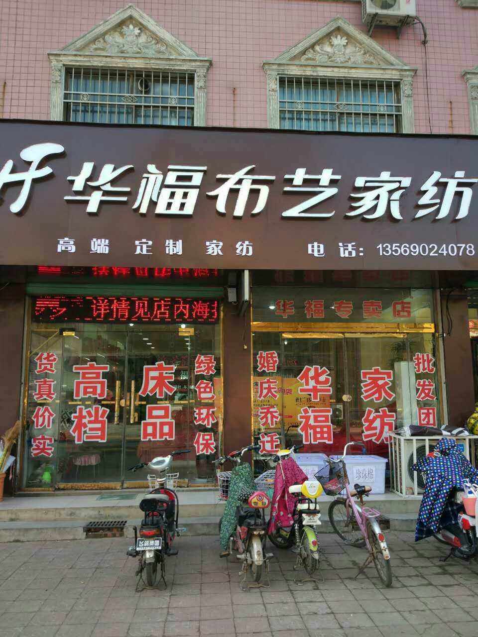 华福贵金属(华福珠宝是真的吗)