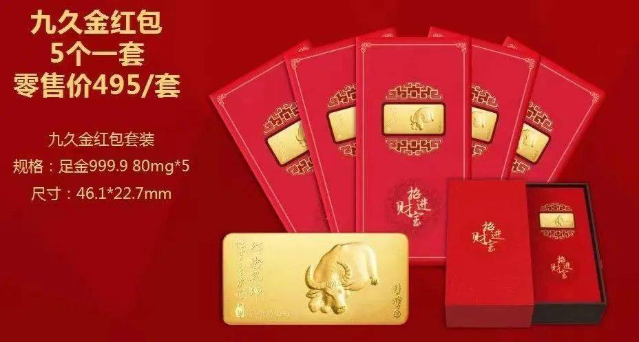 贵金属开户赠金(金荣中国贵金属投资app)