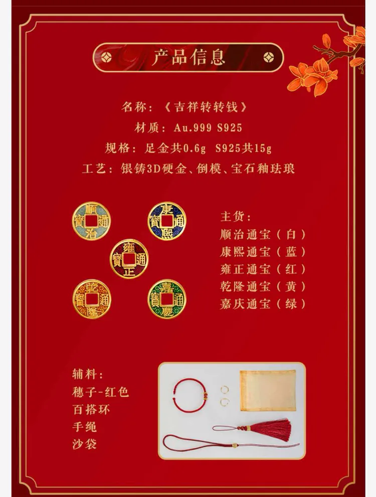 贵金属定制(贵金属定制产品如何开展)