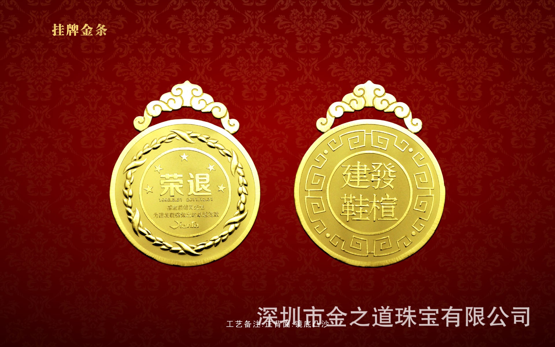 贵金属定制(贵金属定制业务)