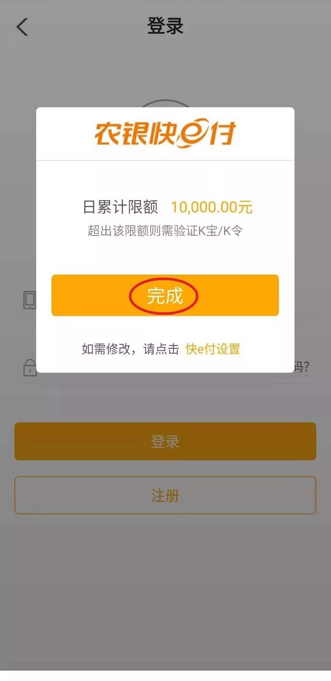 掌中贵金属(掌上贵金属官网下载软件)