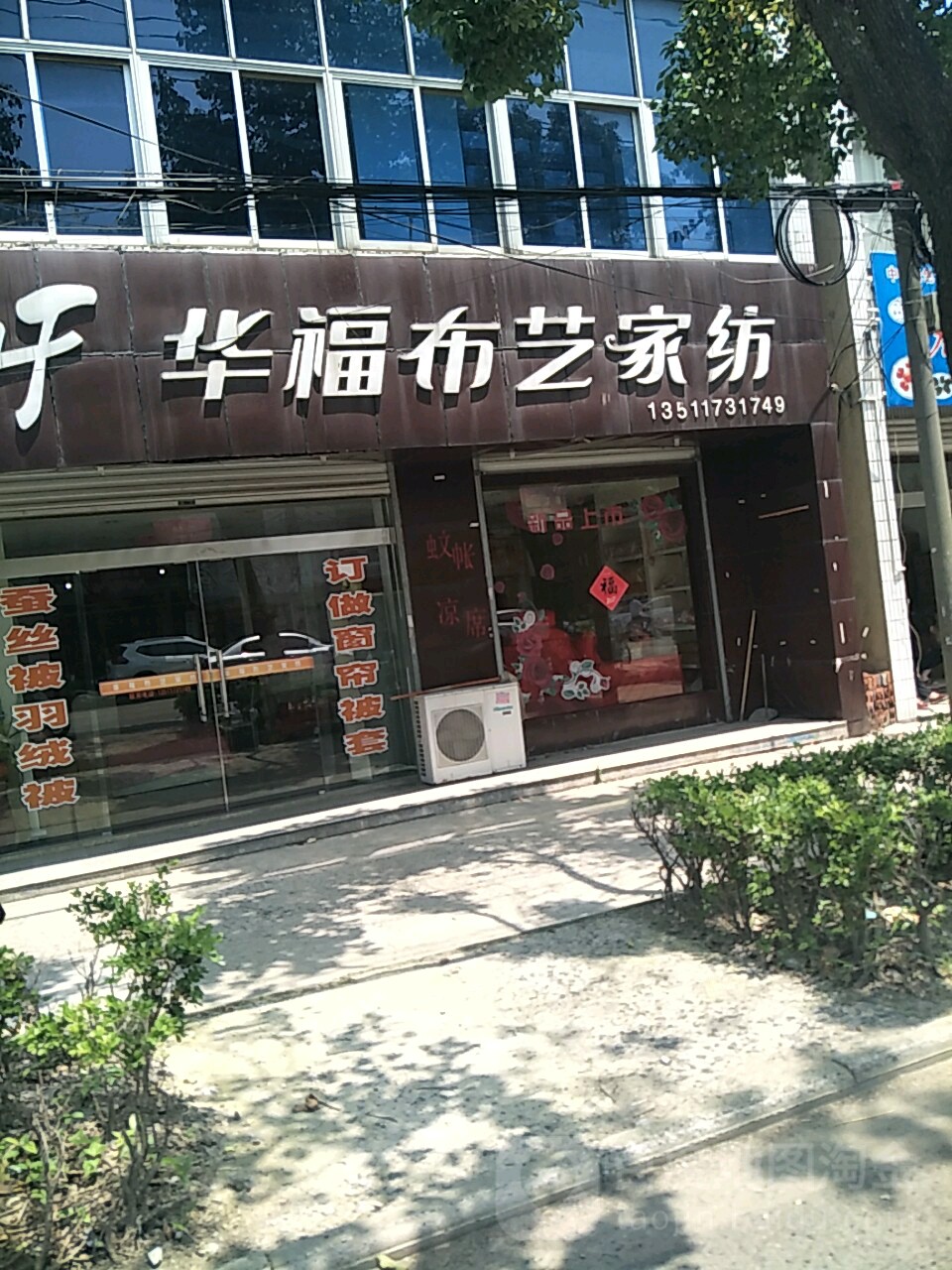 华福贵金属(华福名酒官网)