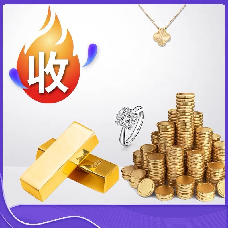 贵金属定制(贵金属定制业务)