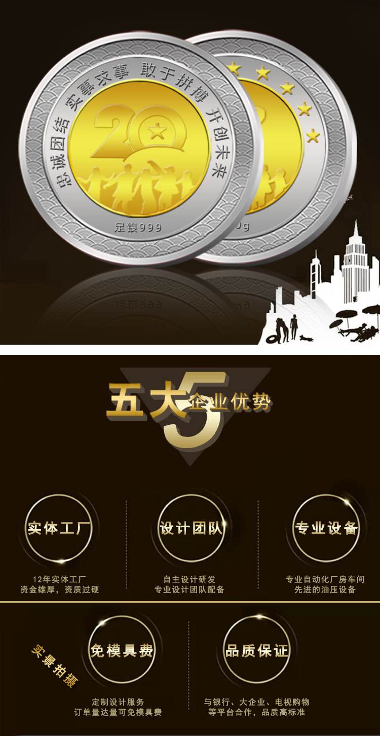 贵金属定制(贵金属定制图片)