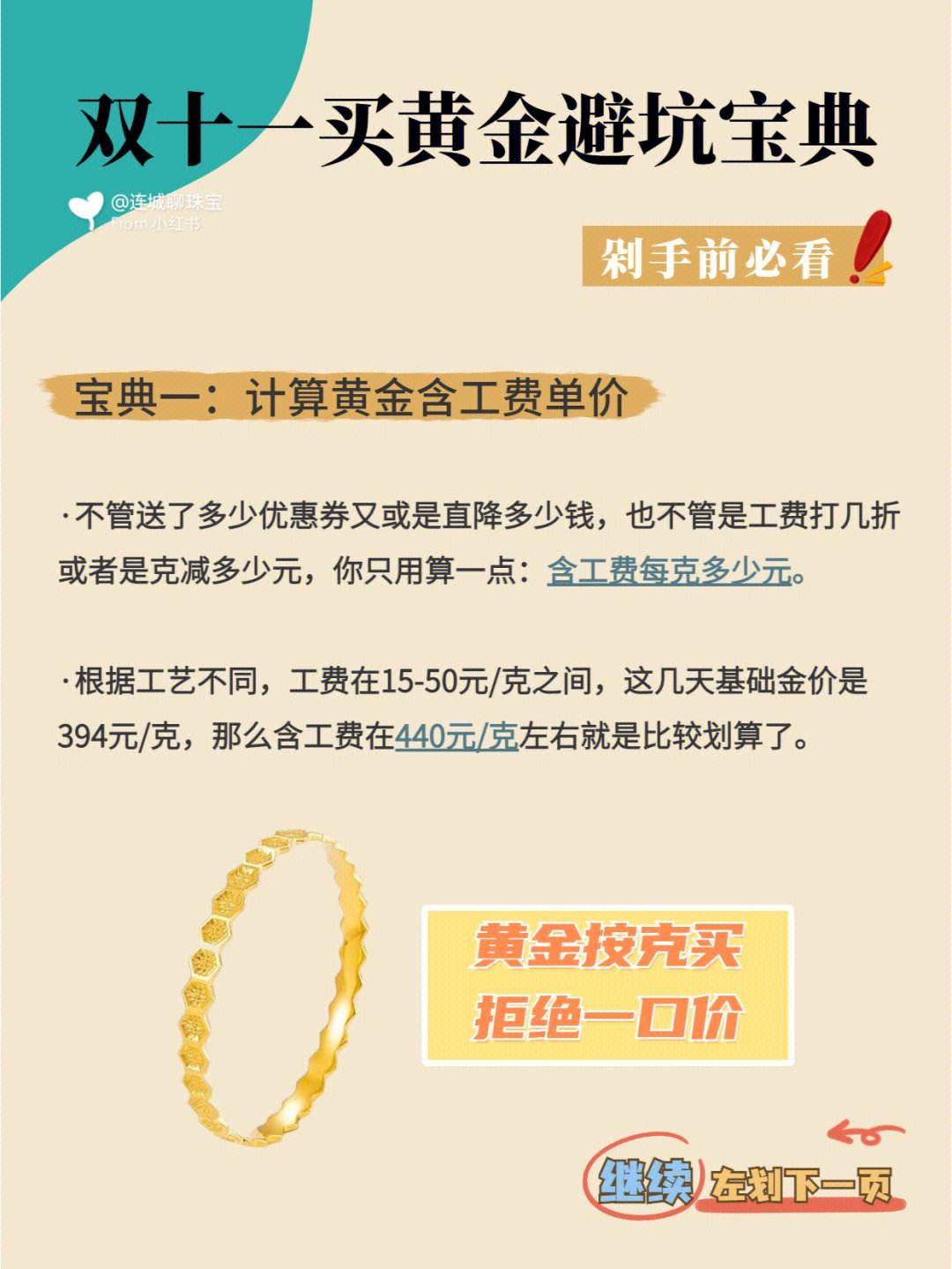贵金属延期费(贵金属延期合约的结算价是多少)