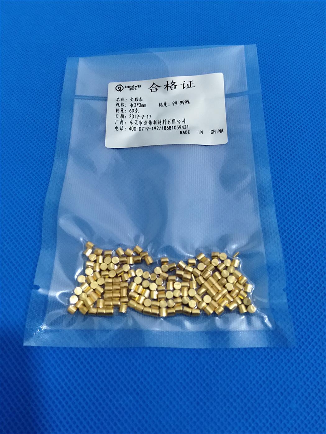南宁贵金属(南宁贵金属回收)