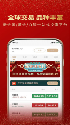 楷贵金属(楷钛智能科技上海有限公司)