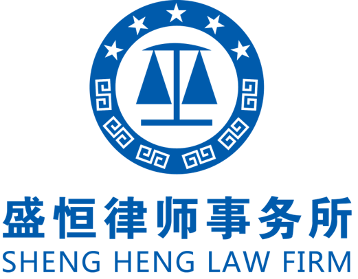 盛恒贵金属(盛恒贸易有限公司)