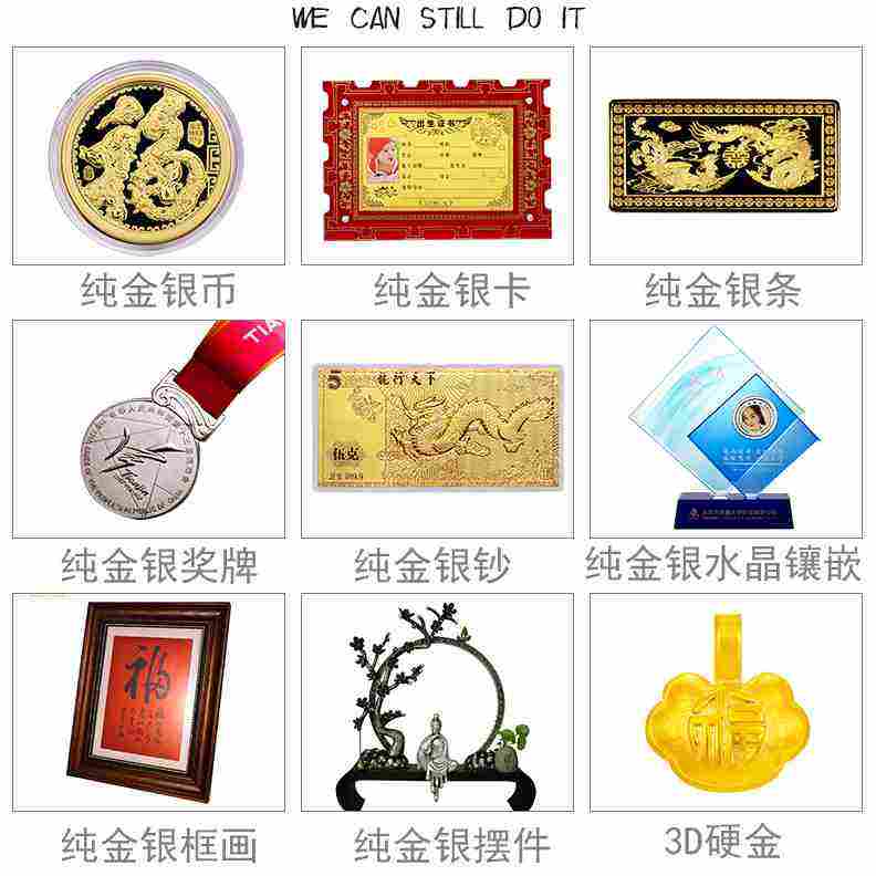 贵金属定制(贵金属定制的必要性)