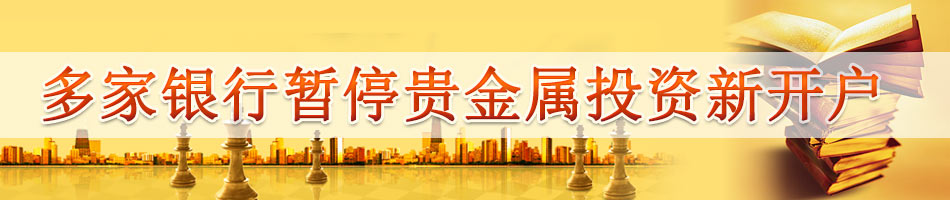 东方贵金属(东方贵足金桥店)