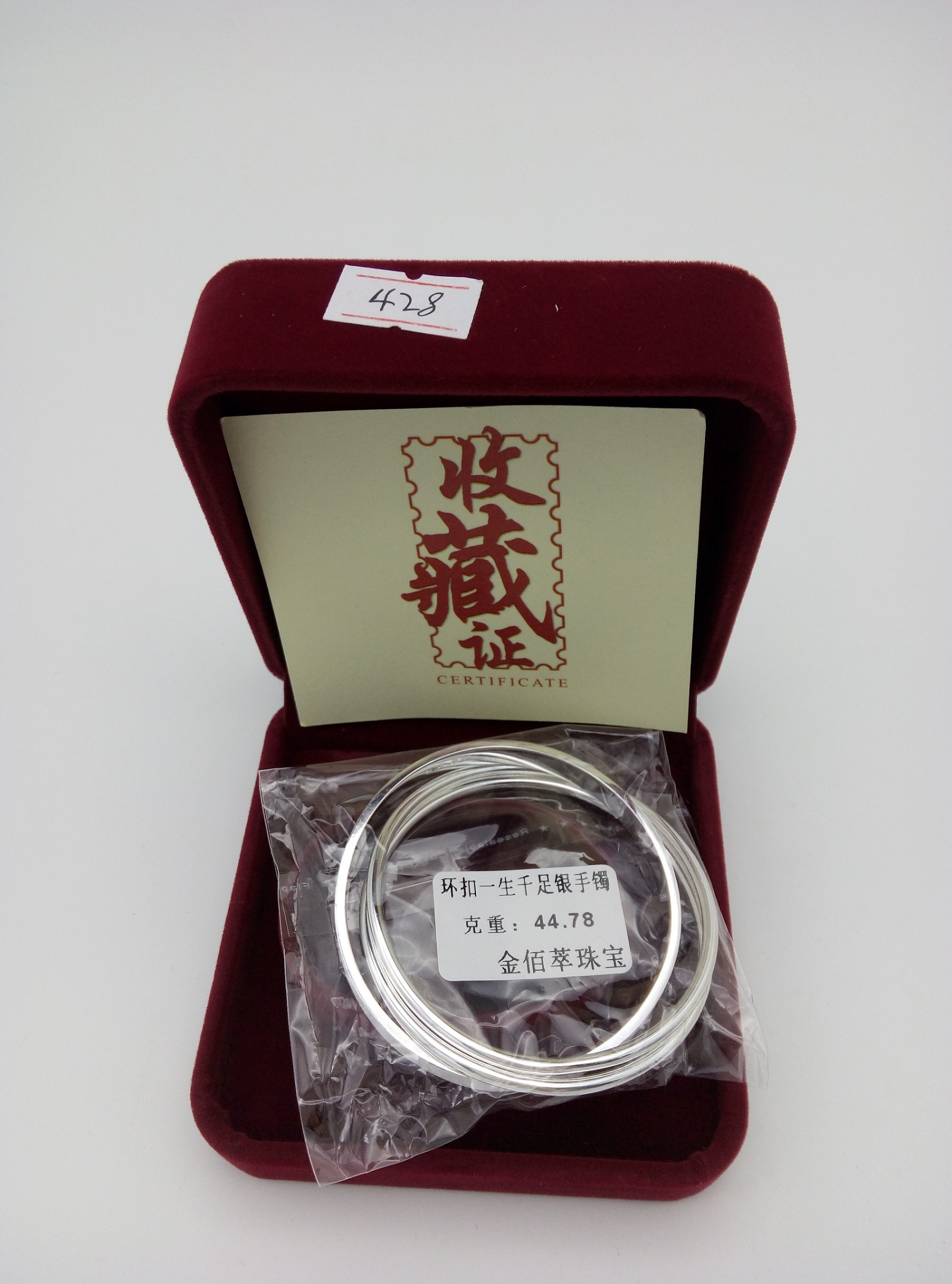 益辰贵金属(益辰自动化设备有限公司)