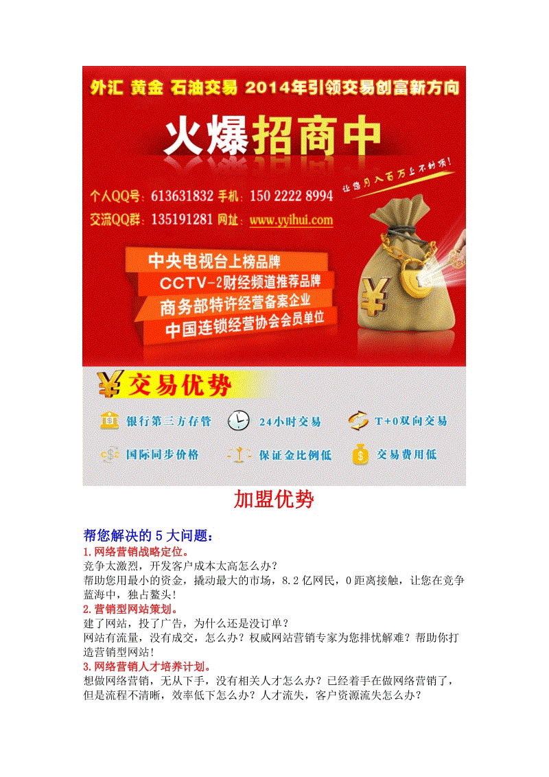 代理贵金属业务(代理贵金属业务属于中低风险业务)