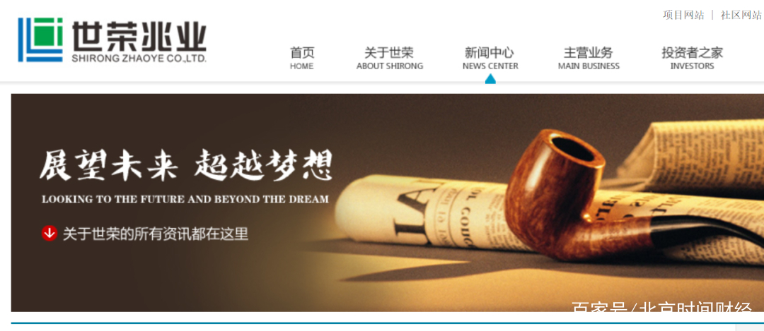 兆业贵金属(贵州兆业房地产开发有限公司)