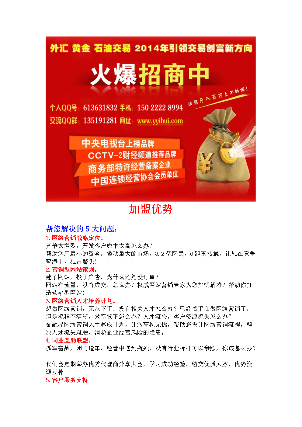 代理贵金属业务(代理贵金属业务品种AUT+D的基本交易单位一手是)