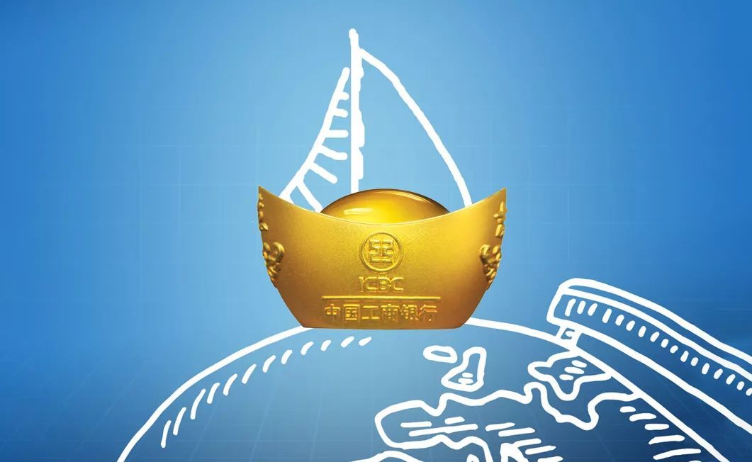 工银贵金属(工银贵金属行情)