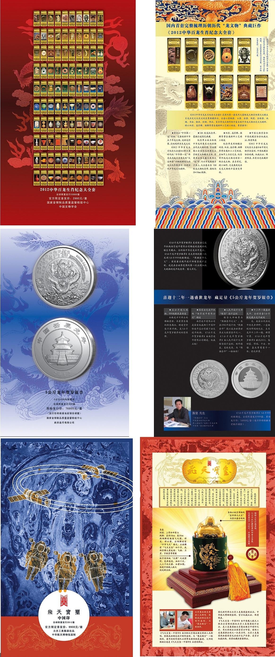 贵金属海报(贵金属海报设计)