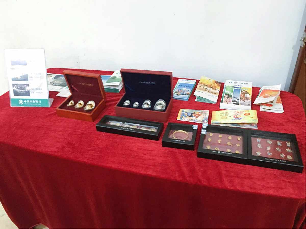 农行实物贵金属(农业银行贵金属怎么玩)
