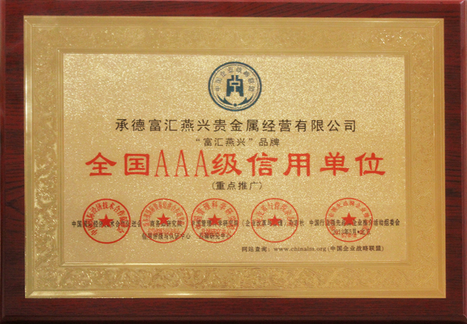 代理贵金属业务(银行代理贵金属业务)