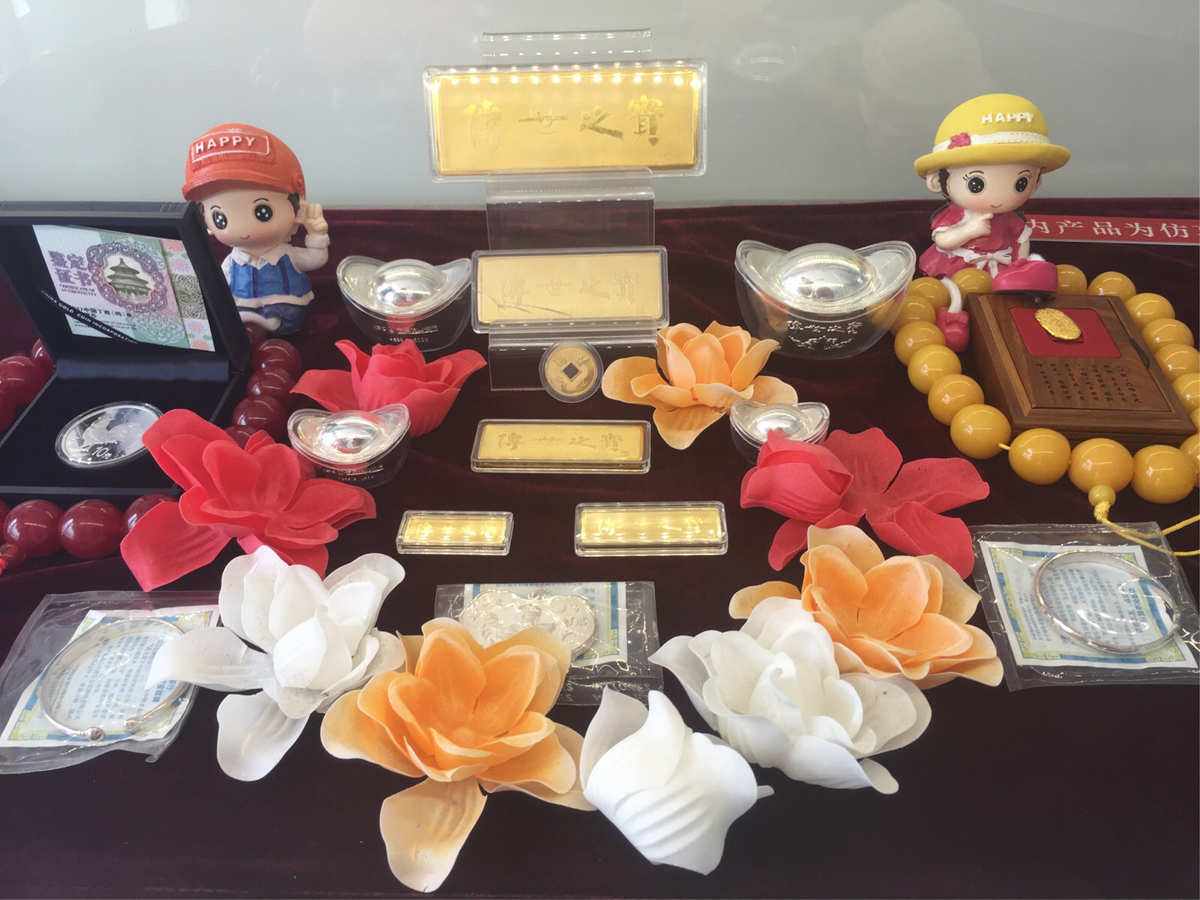 农行实物贵金属(农行实物贵金属可以退货吗)