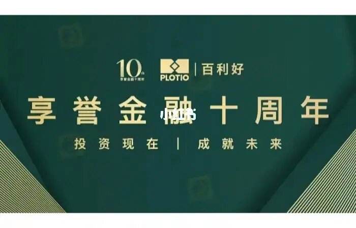 代理贵金属业务(贵重金属交易平台)