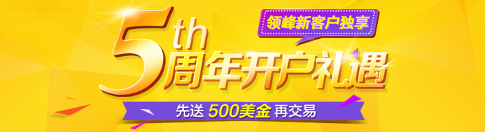贵金属开户赠金(金道贵金属怎么开户)