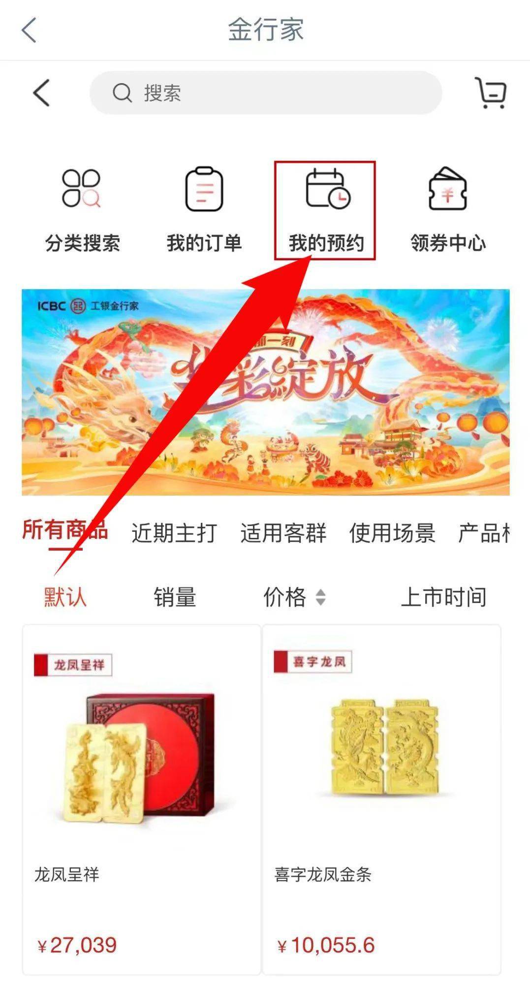国龙贵金属(国龙贵金属结案了吗)